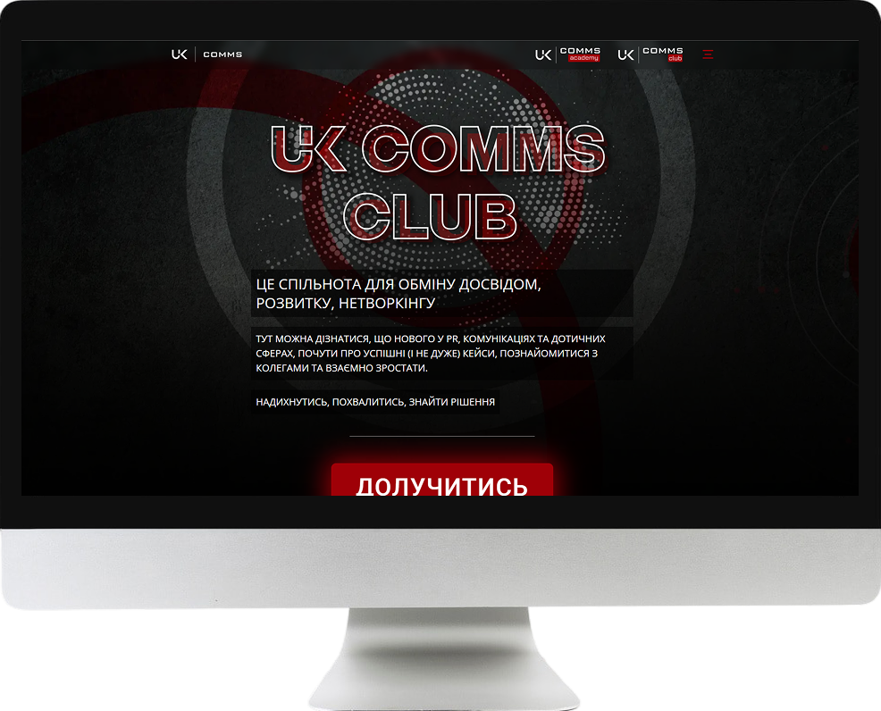 Comms club